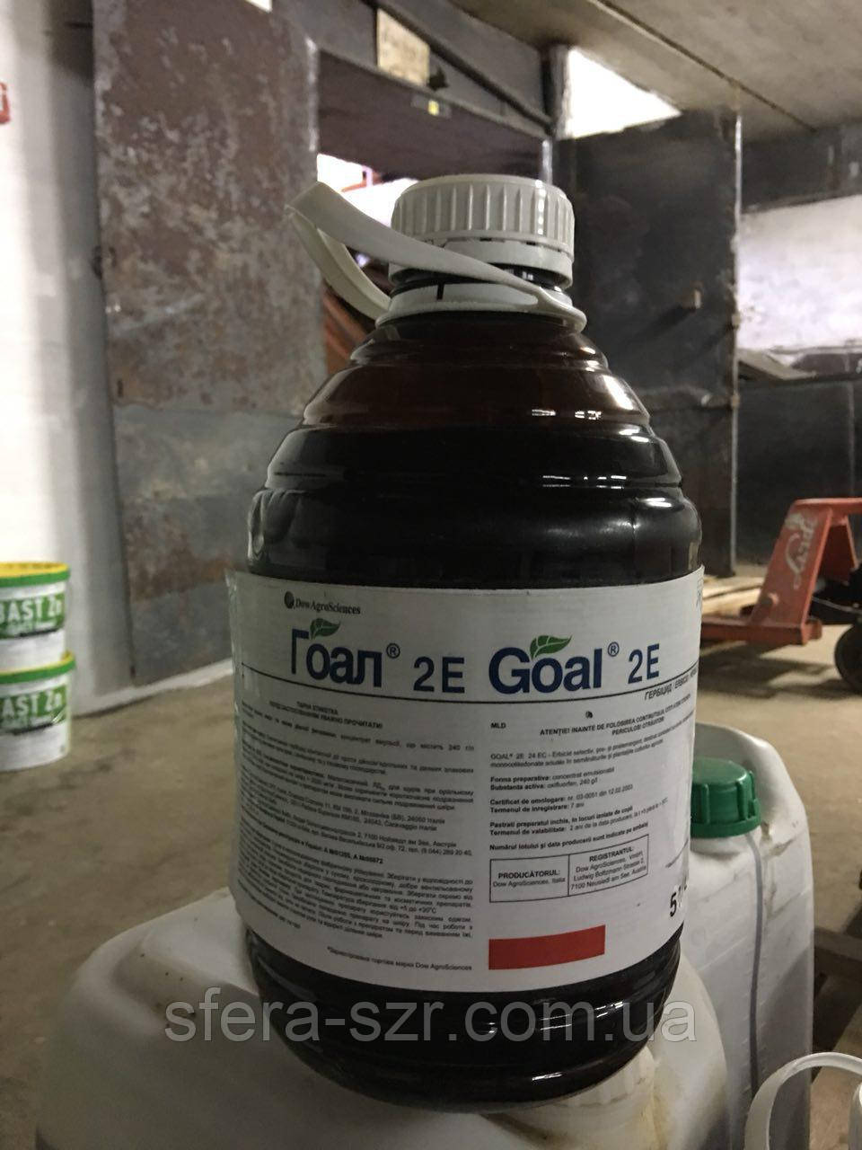 Гербіцид Гоал(5л) 240 г/л оксифлуорфен. На часник, цибуля, соняшник, фото 1