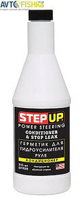 StepUp SP7028 325мл - кондиціонер-герметик підсилювача керма
