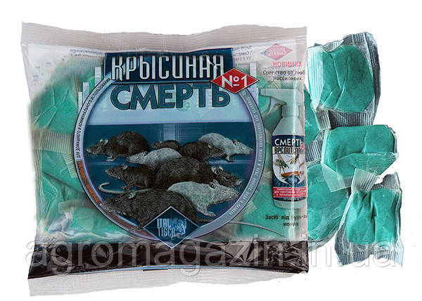 Смерть щурам №1 (200г)