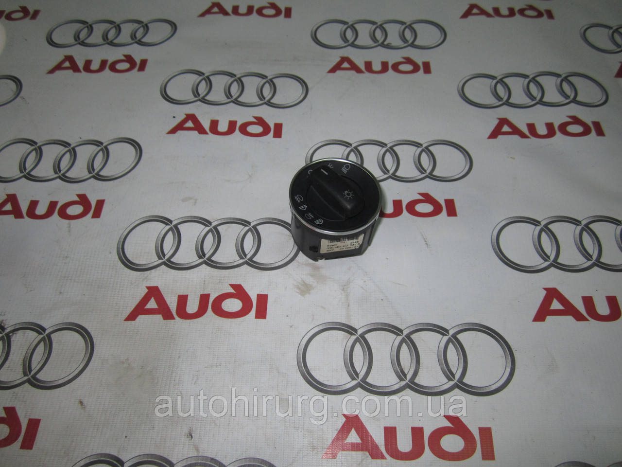 Перемикач світла фар AUDI A8 D3 (4E0941531B)