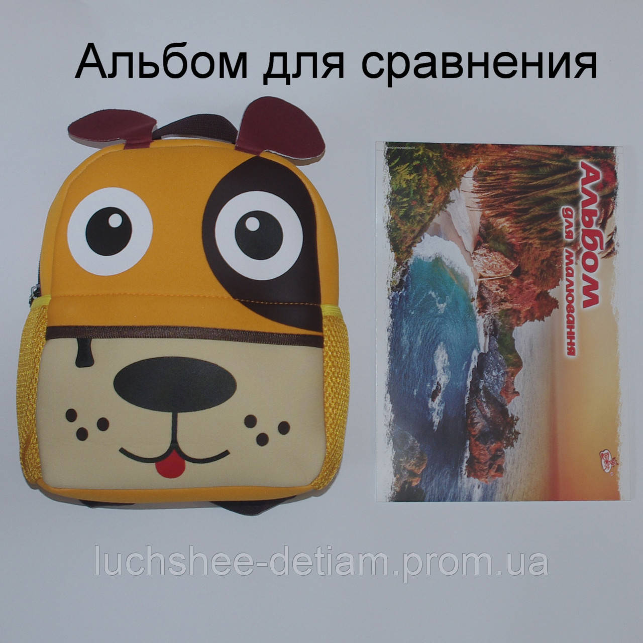 Детский 3D рюкзак из неопрена МИЛЫЙ ПЁСИК - фото 10 - id-p705569160