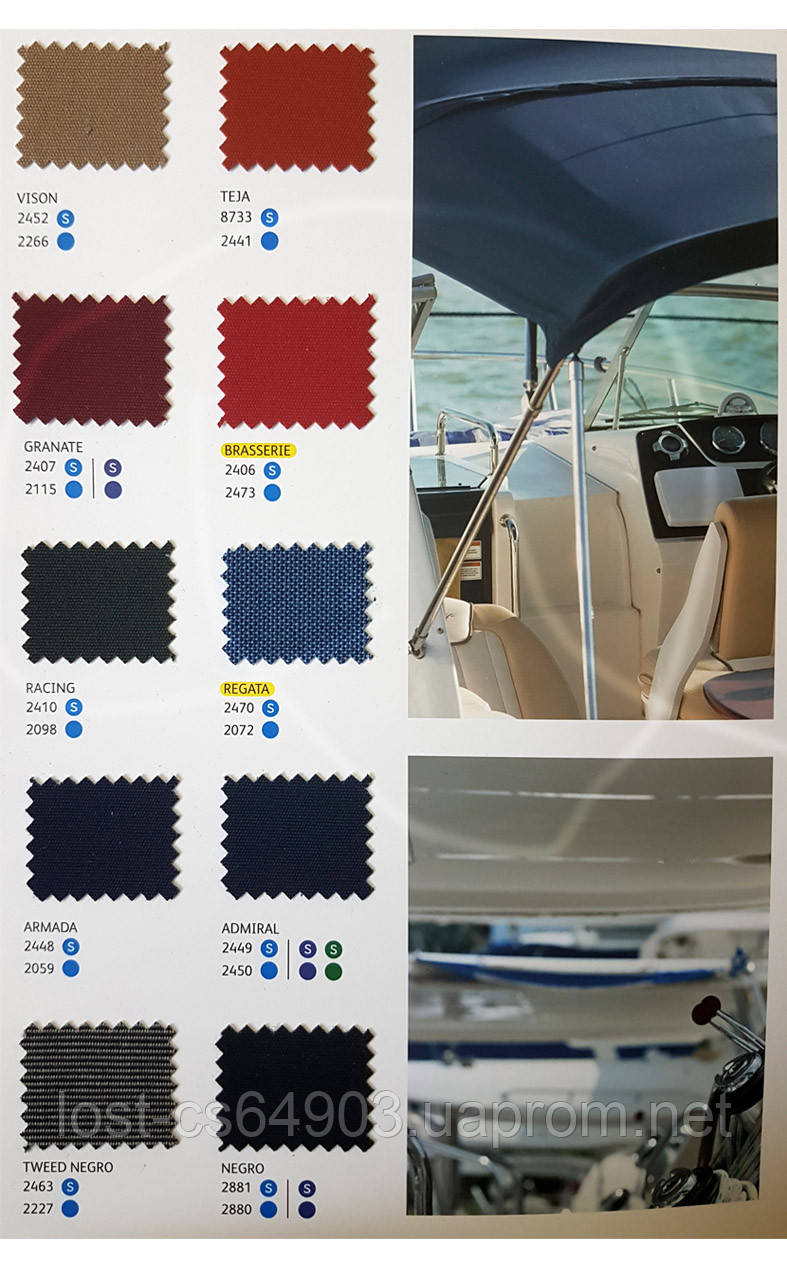 Акрилова тканина Nautic Sea Star Special водостійка для терас, дач, маркіз, яхт - фото 4 - id-p706035894