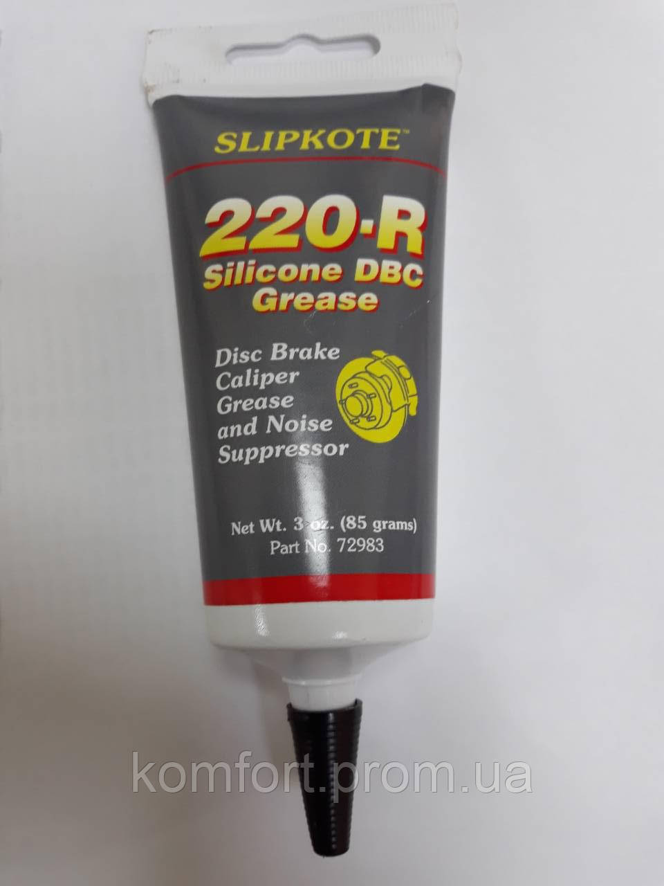 Мастило HUSKEY Slipkote 220-R Silicone DBC Grease (-46 °С до + 299 °С) 85гр., фото 1