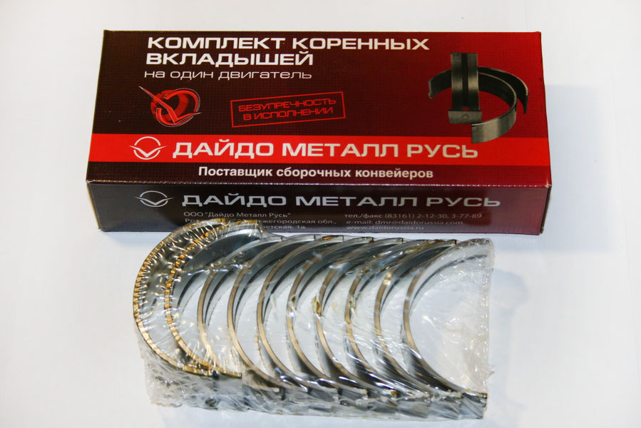 Купить Вкладыши коренные ЗИЛ 130 Заволжье 0,75, цена 707.46 ₴ — Prom.ua ...