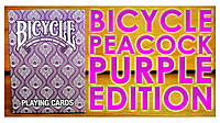 Карты Bicycle Peacock Purple