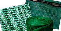 Сітка затіняюча в рулонах.