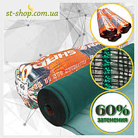 Затіняюча сітка 60% 2*50 м SHADOW Чехія