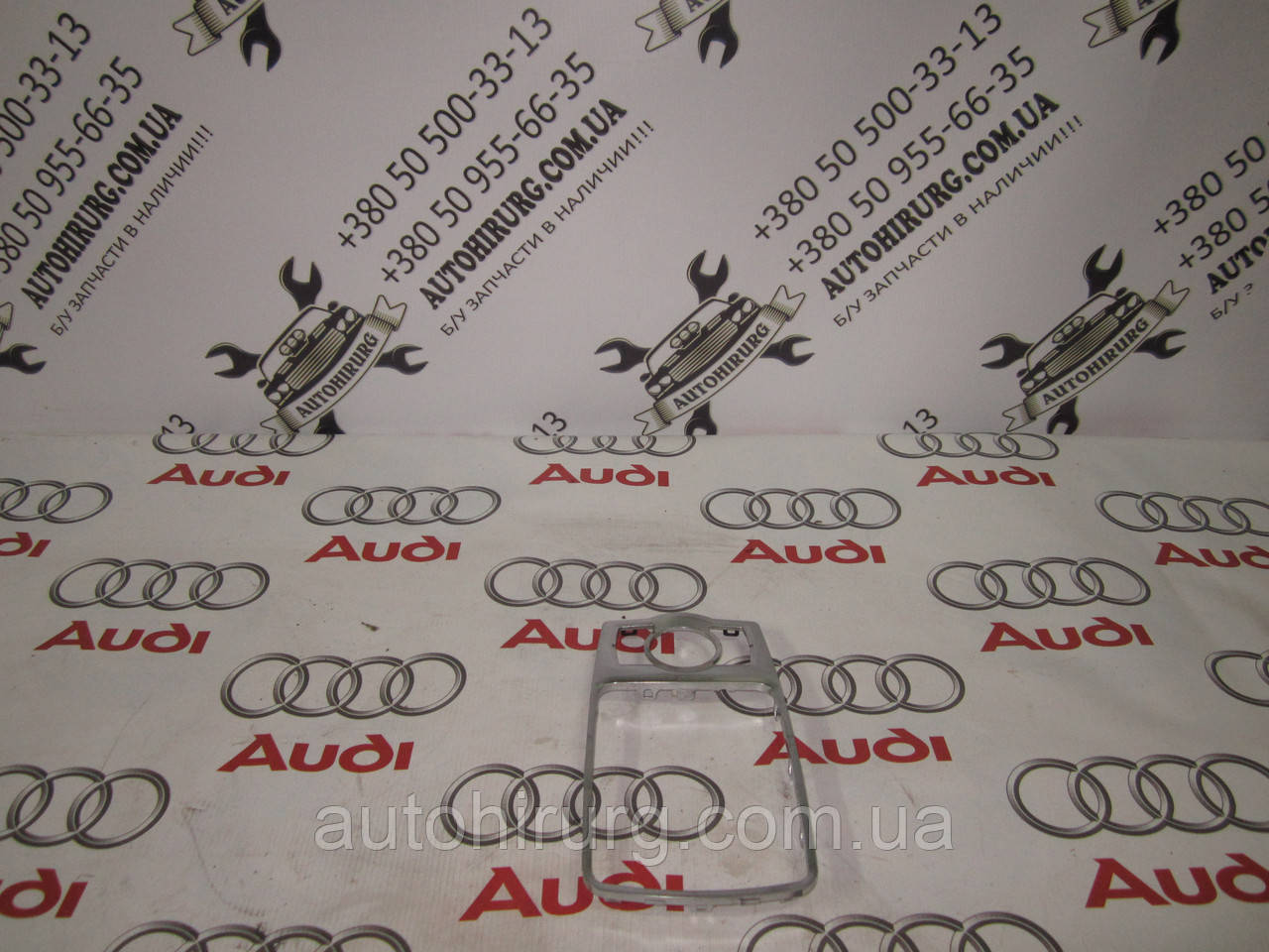 Рамка селектора АКПП AUDI A6 C6 (4F0035411)