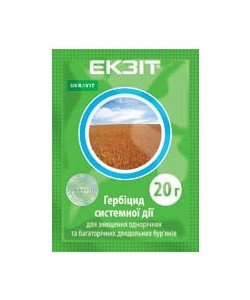 Гербіцид Екзит