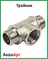 Тройник никелированный 1/2н-1/2в-1/2н