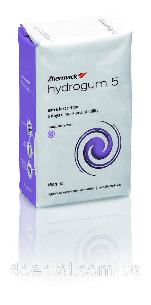 HYDROGUM 5