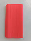 Чохол Xiaomi Power bank 2C 20000mAh PLM06ZM Рожевий [1553], фото 2