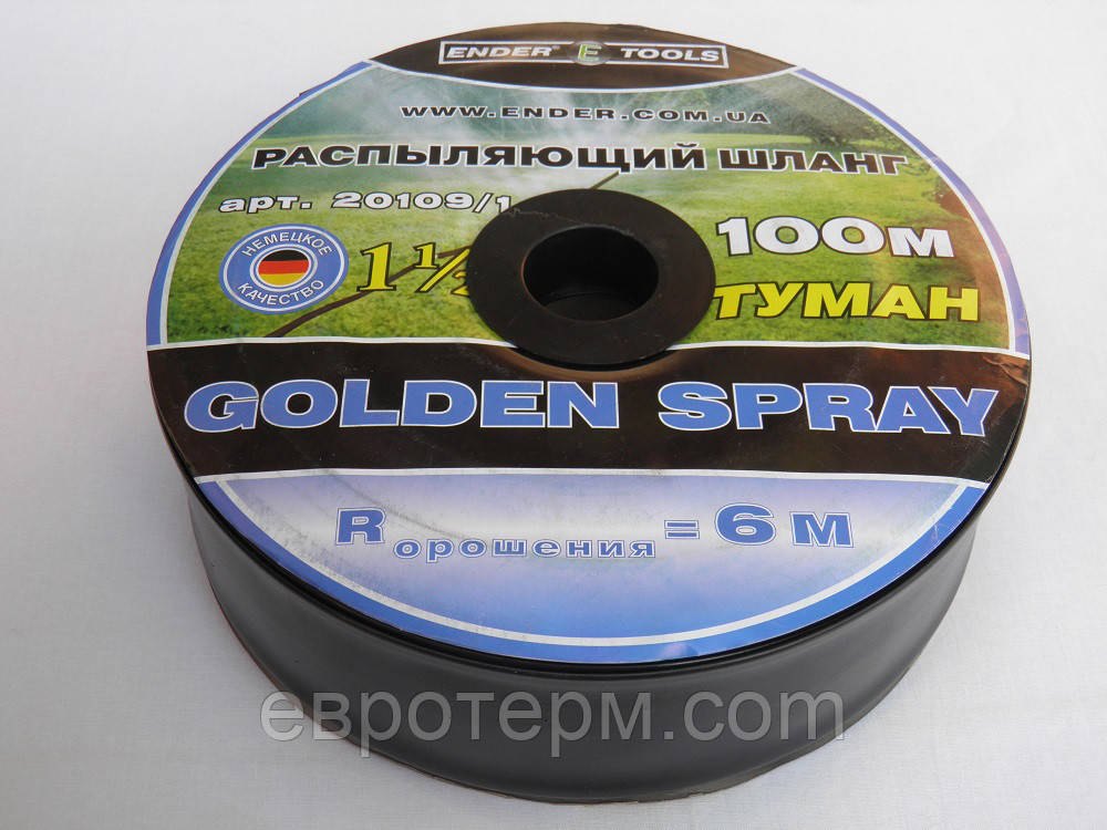 Шланг туман 50 мм, 100 м Ender Golden Spray Standart, краплинний полив, крапельне зрошення, фото 1