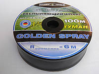 Шланг туман 50 мм, 100 м Ender Golden Spray Standart, капельный полив, капельное орошение