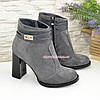 Черевики жіночі замшеві на стійкому каблуці, колір сірий, фото 4