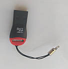 Картрідер micro SD card reader lipstick mini high speed USB 2.0 Чорний, фото 2