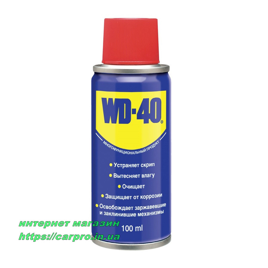 Мастило універсальне в аерозолі WD-40 100 мл.