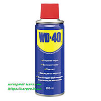 Мастило універсальне в аерозолі WD-40 200 мл.