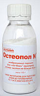 Остеопол N вкус клубника, сода стоматологичекая для Air-flow, 100гр.