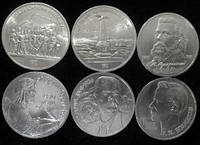 Юбилейные рубли СССР 1965-1991г. 6 монет одним лотом