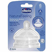 Соска силиконовая Chicco Natural Feeling 2 шт. Скорость потока Для каши 6m (81057.20)