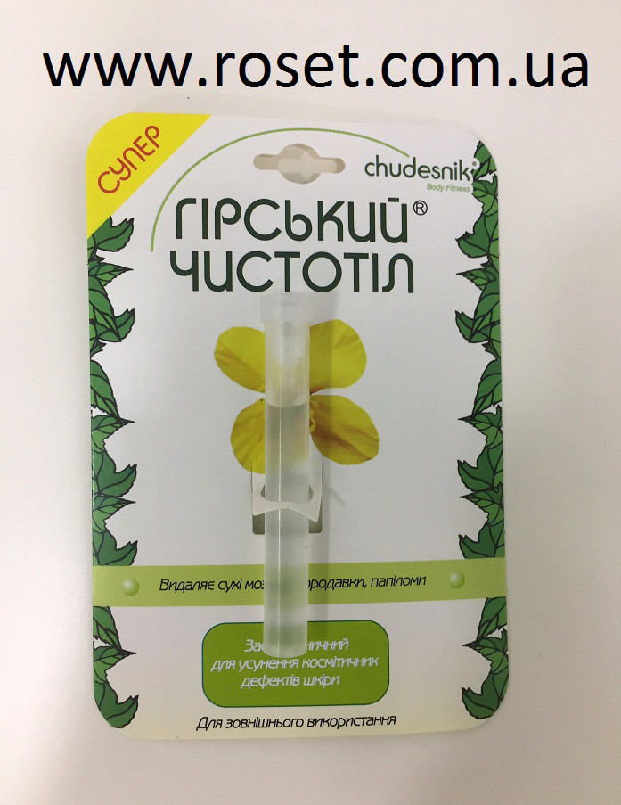 Косметична рідина ТОВ СЕЛКОМ ЛТД Гірський чистотіл