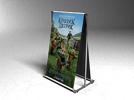 Штендер банерний А-подібний, 600х900 мм