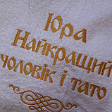 Чоловічий іменний халат, фото 3