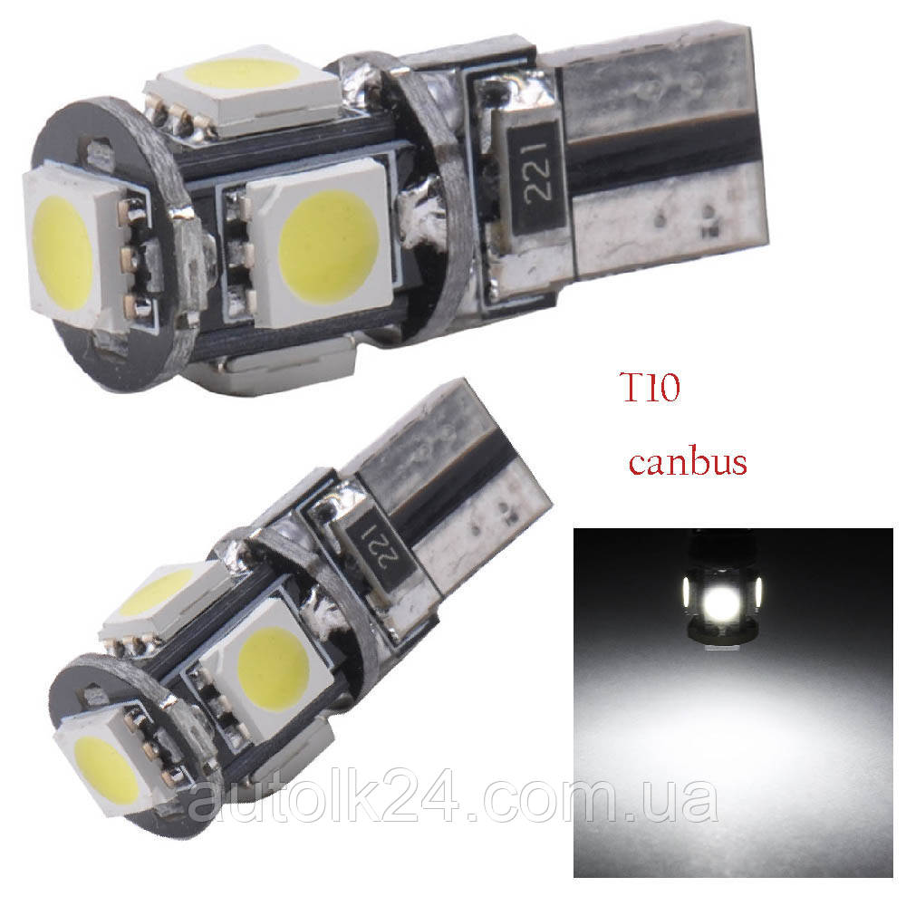 Led-лампи W5W, Т10 (Can-Bus) Білий колір 5Leds 5050SMD, 12V.
