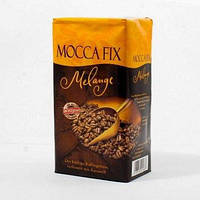 Мелена кава Мокафикс \ Mocca Fix Melange 500г
