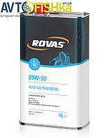 Rovas 80W-90 (20л)