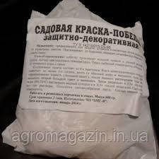 Садова фарба-білка 0,6 кг