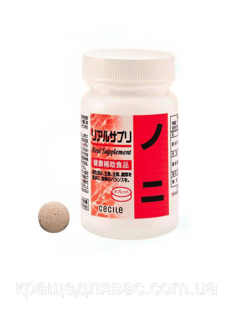 Купить Капсулы Нони Япония, цена 1375 ₴ — Prom.ua (ID#200281898)