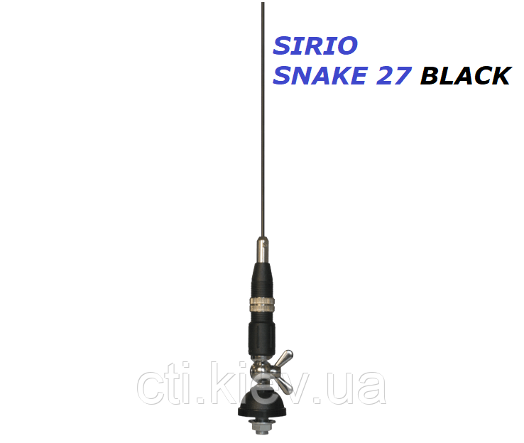Антена автомобільна SIRIO SNAKE 27 N BLACK, 27 МГц, висота 1.12 м для далекобійників