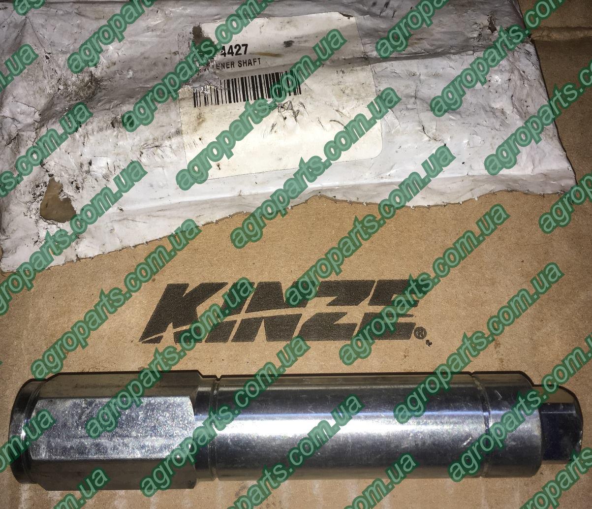 Вал GD14427 тріскачки KINZE Tightener Shaft, 4 7⁄8” запчастини gd14427 палець нат. устр.