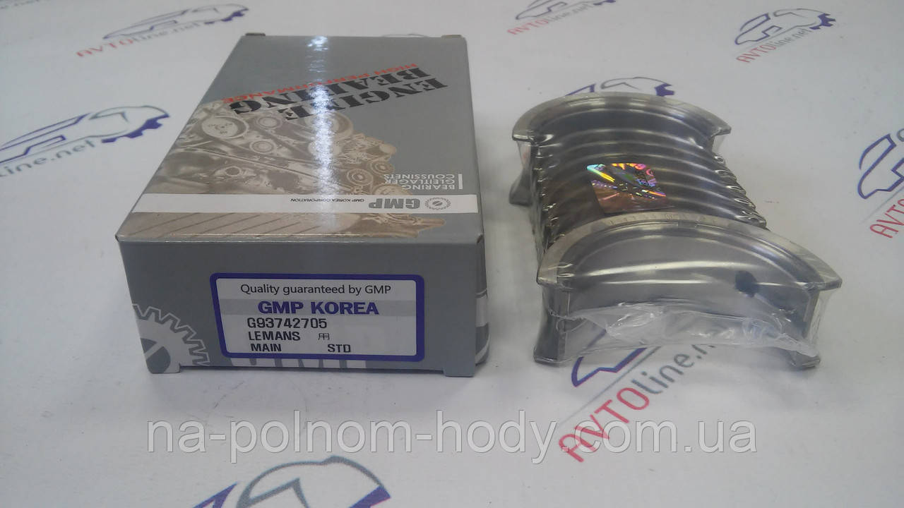 Вкладиші корінні стандарт Ланос, Авео, Лачетті 1.5 1.6 Корея GMP