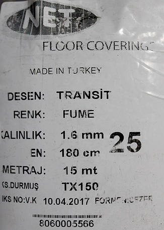 Автолін турецький Копійка сірий в автобус, маршрутки, автомобіль, 1,8 м ширина, на метраж, фото 2