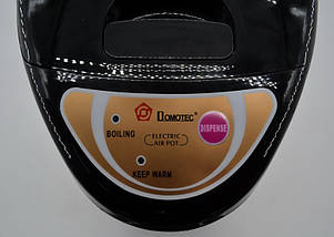 Електрочайник термопот-термос Domotec MS-5L (5 л/1500 Вт) побутовий термос електричний, фото 2