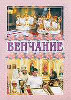 Відділення