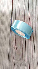 Атласна стрічка 2,5 см Блакитна