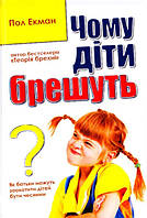 Педагогіка