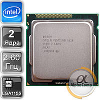 Процессор Intel Pentium G620 (2×2.60GHz/3Mb/s1155/Gen2) БУ
