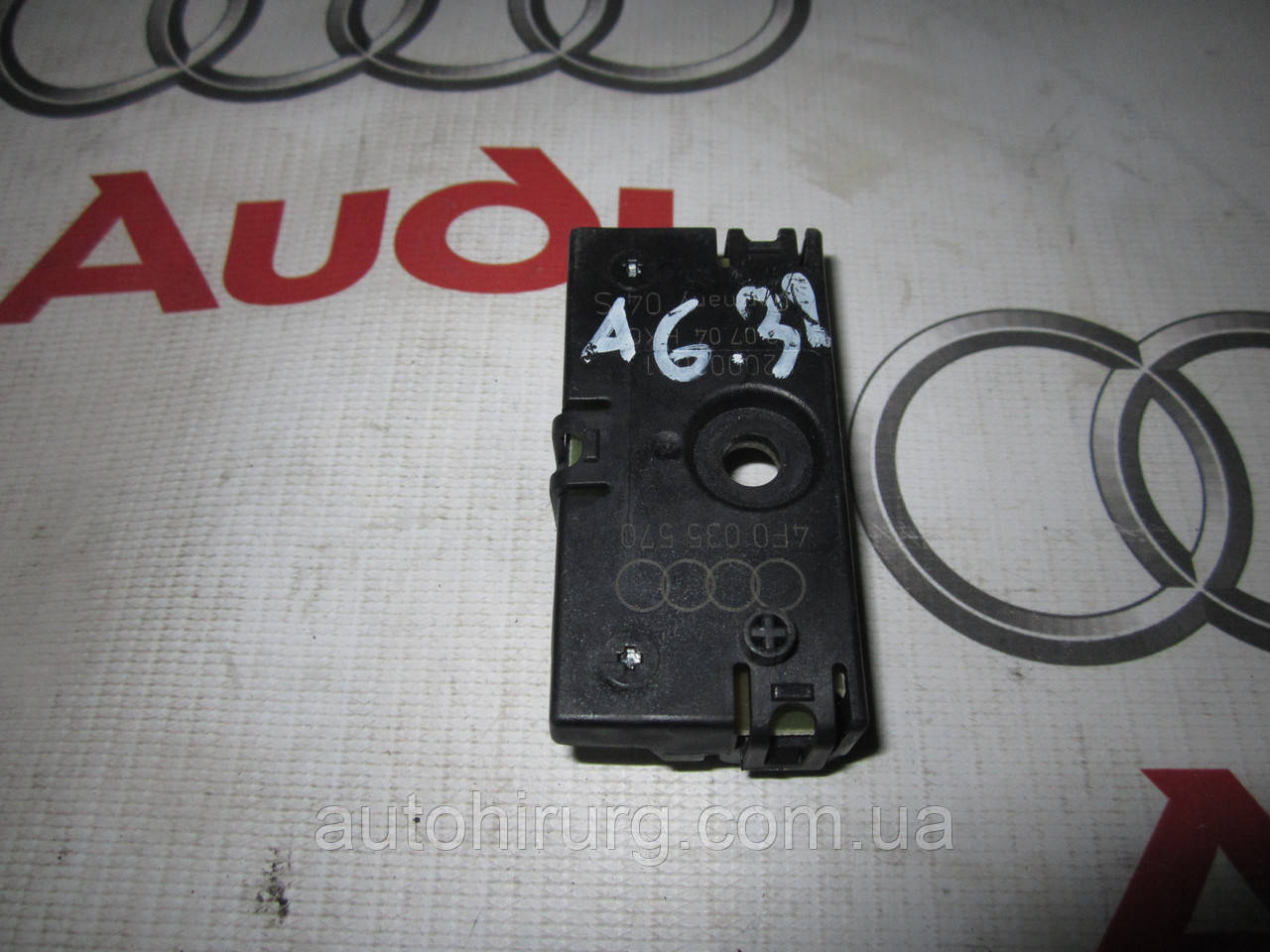 Антенна AUDI A6 C6 (4F0035570)