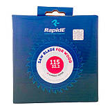 Пильні диски по дереву Rapide 115мм(24Т), фото 3