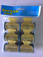 Бігуді термо із затискачем