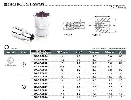 Головка торцева 1/4" 11мм TOPTUL BAEA0811, фото 2