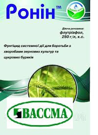 Фунгіцид Ронін (Флутріафол 250-й)