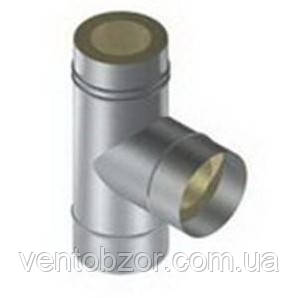 Трійник утеплений 90/45 г. ф125/200 мм, фото 1