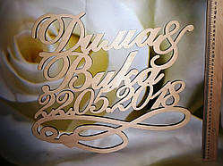 Імена з дерева Монограми Дерев'яне прізвище Весільний декор