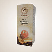 Персиковых косточек масло натуральное 50мл Ароматика